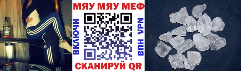 Виды наркотиков купить Славск ГЕРОИН Меф мяу мяу APVP ГАШ Кокаин Галлюциногенные грибы