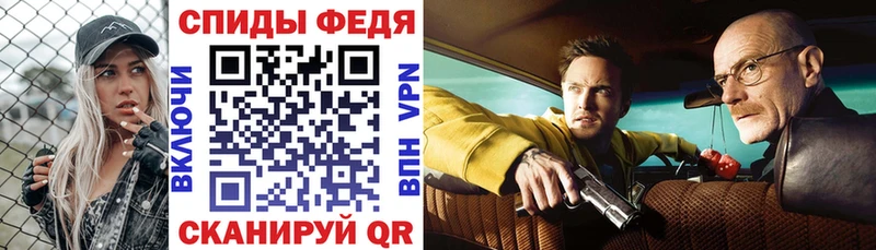 Amphetamine 97%  наркота  Славск 