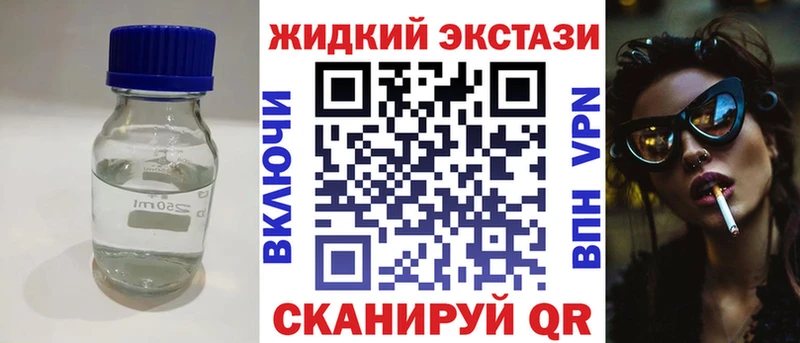сайты даркнета как зайти  Славск  БУТИРАТ GHB 