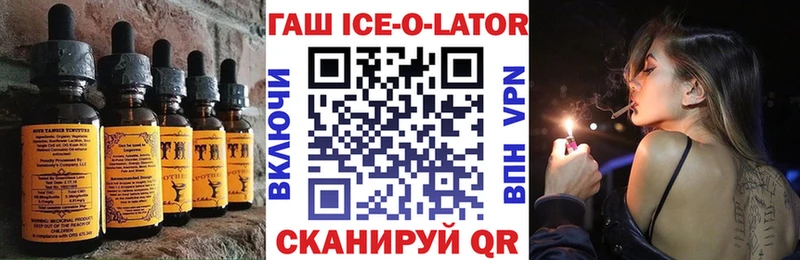 Печенье с ТГК марихуана Славск