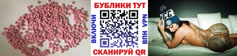 наркота Славск ЭКСТАЗИ ешки