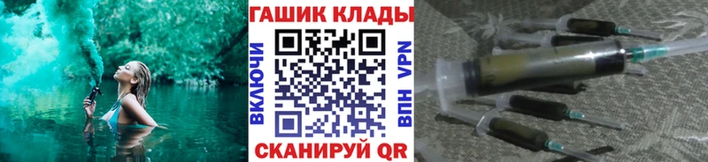 Гашиш AMNESIA HAZE  цены наркотик  Славск 