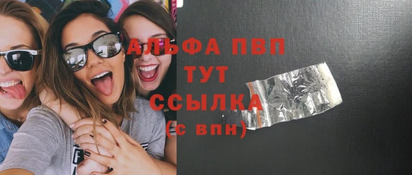 дурь Заволжск