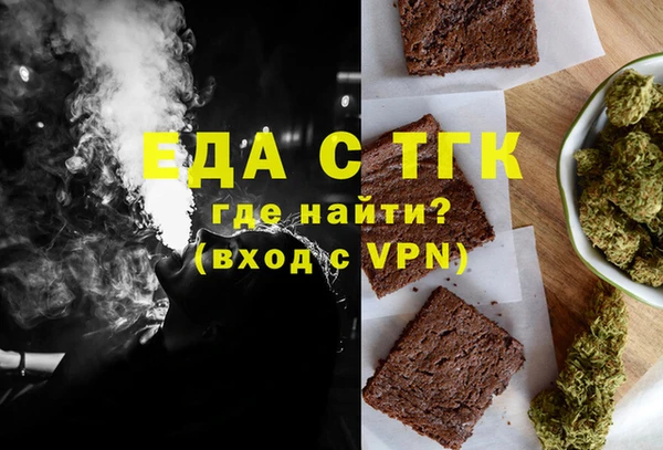 прущая мука Заволжье