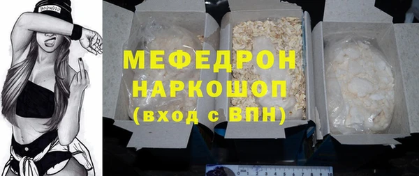 дурь Заволжск