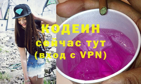 прущая мука Заволжье