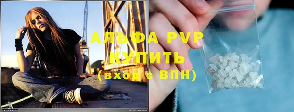 прущая мука Заволжье