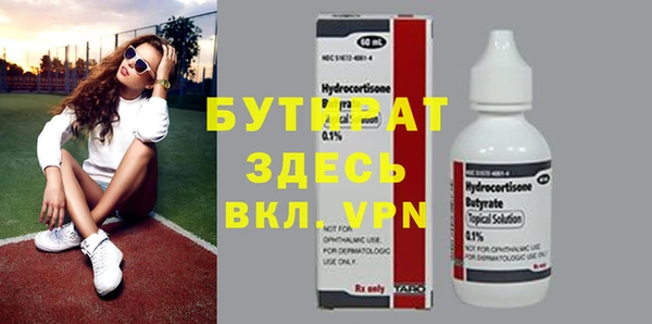 MDMA Premium VHQ Зеленокумск