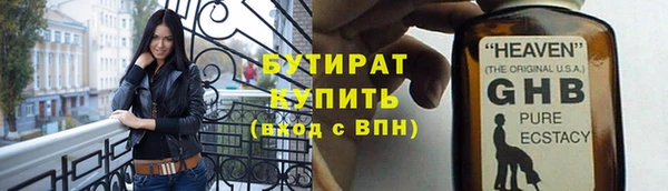 дурь Заволжск