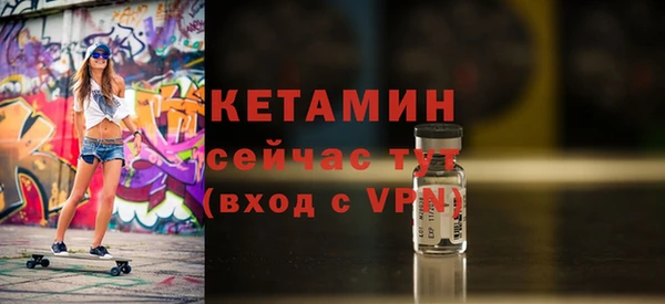 прущая мука Заволжье