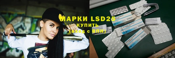 прущая мука Заволжье