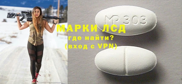 дурь Заволжск