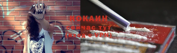 прущая мука Заволжье