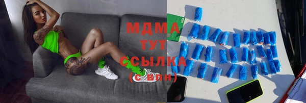 дурь Заволжск