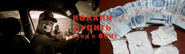 бутират Ростов