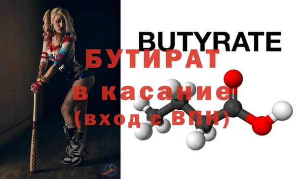 прущая мука Заволжье