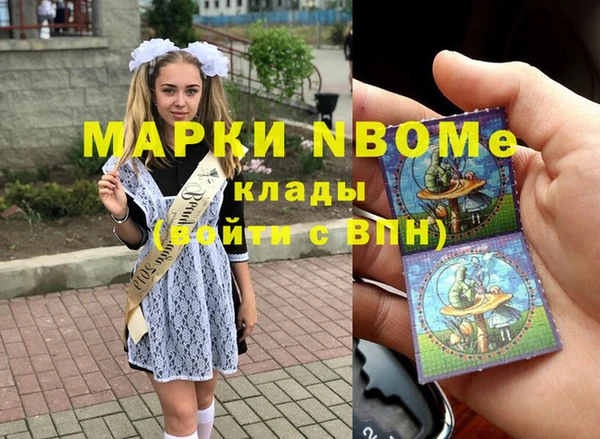 кокс Заводоуковск