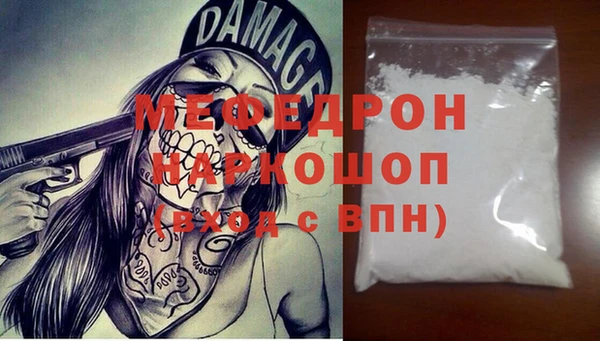 прущая мука Заволжье