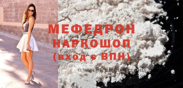 прущая мука Заволжье