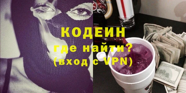 дурь Заволжск