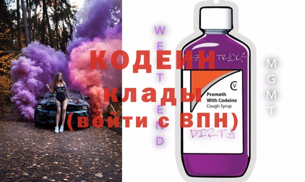 прущая мука Заволжье