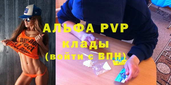 дурь Заволжск