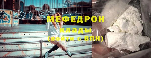 прущая мука Заволжье