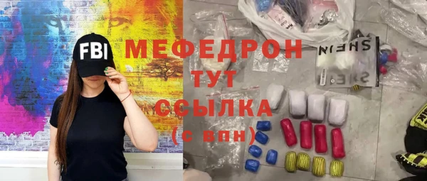 прущая мука Заволжье