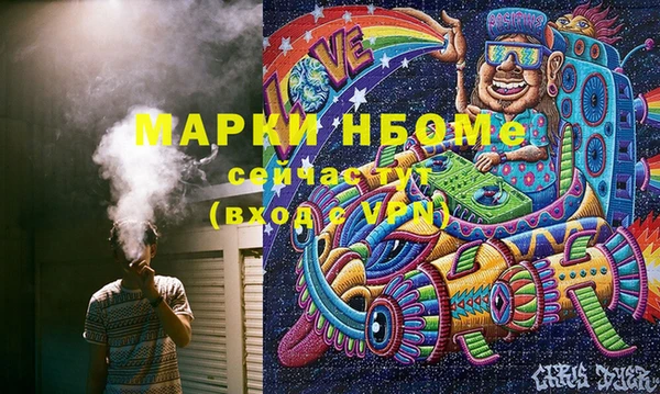 дурь Заволжск
