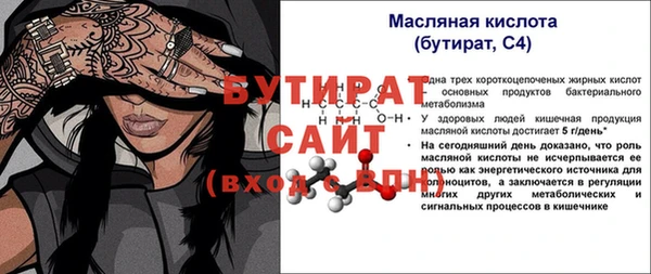 дживик Семилуки