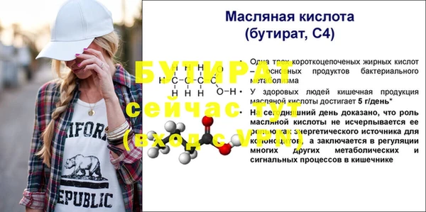 кокс Заводоуковск