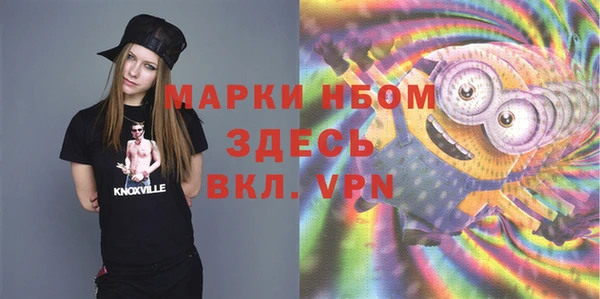 дурь Заволжск