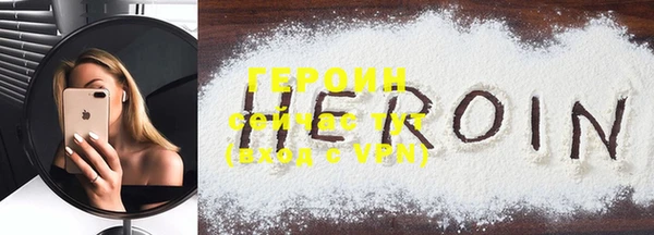 прущая мука Заволжье
