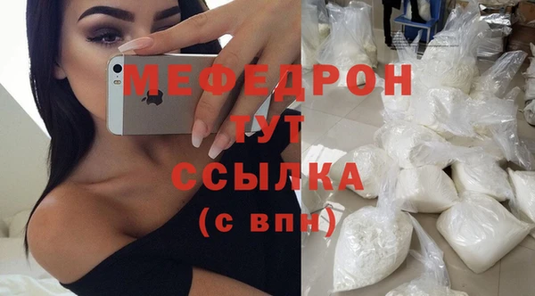 дурь Заволжск