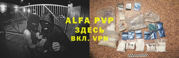 дурь Заволжск