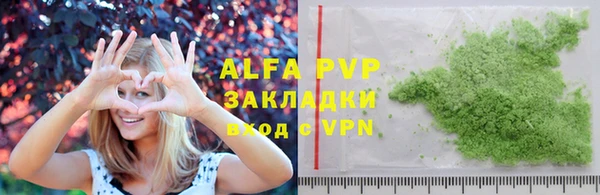 MDMA Premium VHQ Зеленокумск