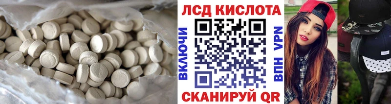 Лсд 25 экстази ecstasy  наркотики  Славск 