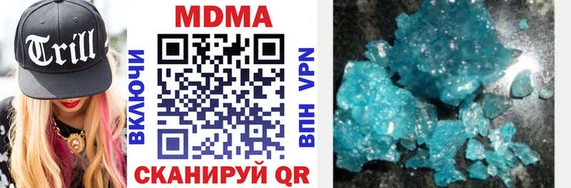 сколько стоит Славск МДМА молли