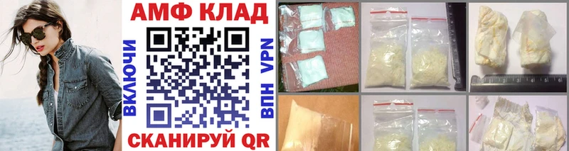 Метамфетамин мет  Славск 