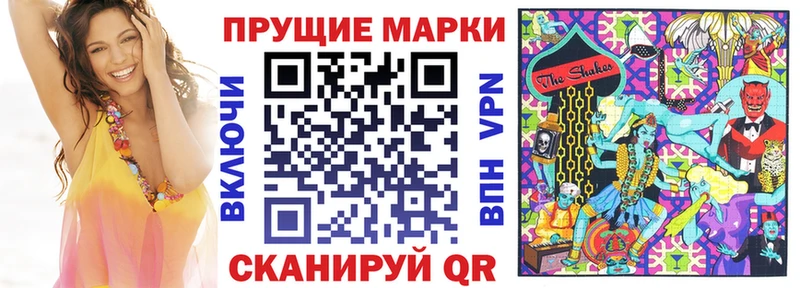 цены   ссылка на мегу маркетплейс  Марки 25I-NBOMe 1,5мг  Славск 