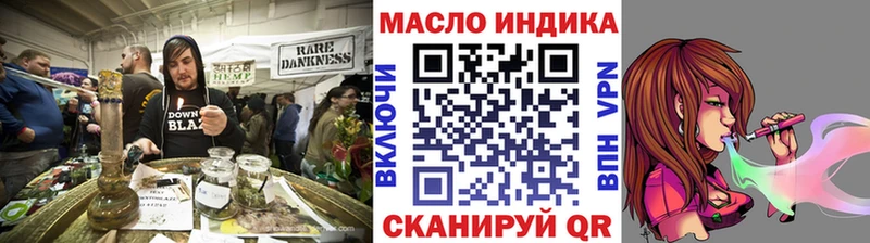ТГК концентрат  mega вход  Славск  закладки 