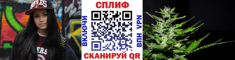 магазин продажи   Славск  МАРИХУАНА VHQ 